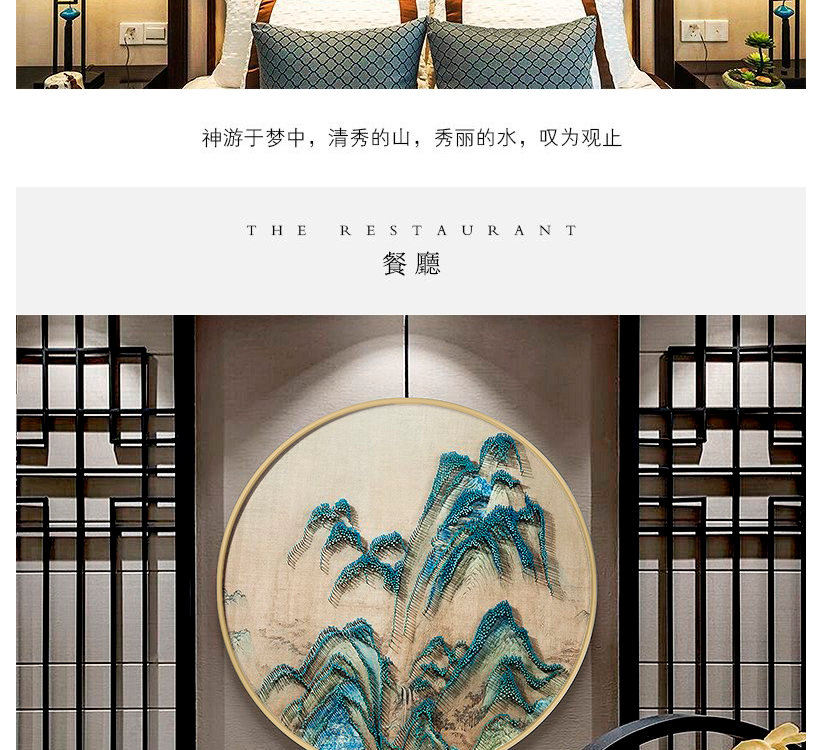 新中式客廳禪意裝飾畫(huà) 立體手工山水圓形釘子畫(huà) 樣板房過(guò)道掛畫(huà)壁畫(huà)