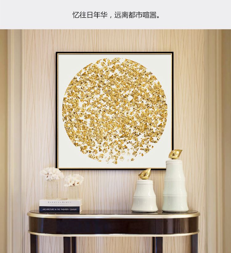 現(xiàn)代簡約客廳裝飾畫 抽象風(fēng)格臥室床頭掛畫  晶瓷畫 金色年華