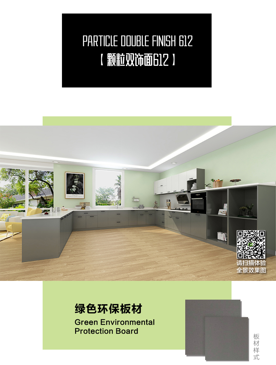 星空梵高定制櫥柜 現(xiàn)代簡(jiǎn)約整體定制櫥柜 石英石臺(tái)面定制櫥柜 雙飾面-顆粒612定制櫥柜