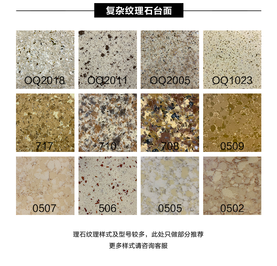 星空梵高定制櫥柜 現(xiàn)代簡約整體定制櫥柜 石英石臺面定制櫥柜 雙飾面-夏特胡桃定制櫥柜