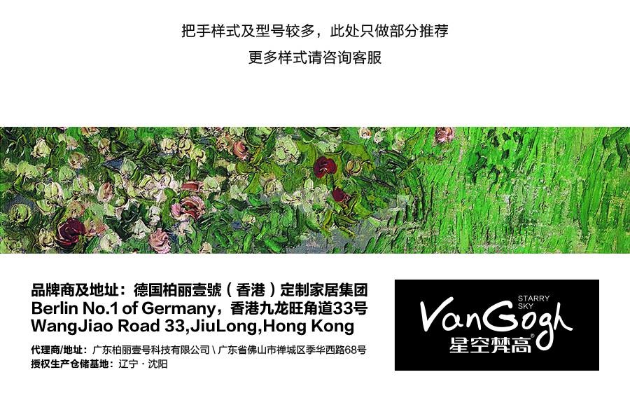 星空梵高定制櫥柜 現代簡約整體定制櫥柜 石英石臺面定制櫥柜 雙飾面-深石紋&淺石紋定制櫥柜