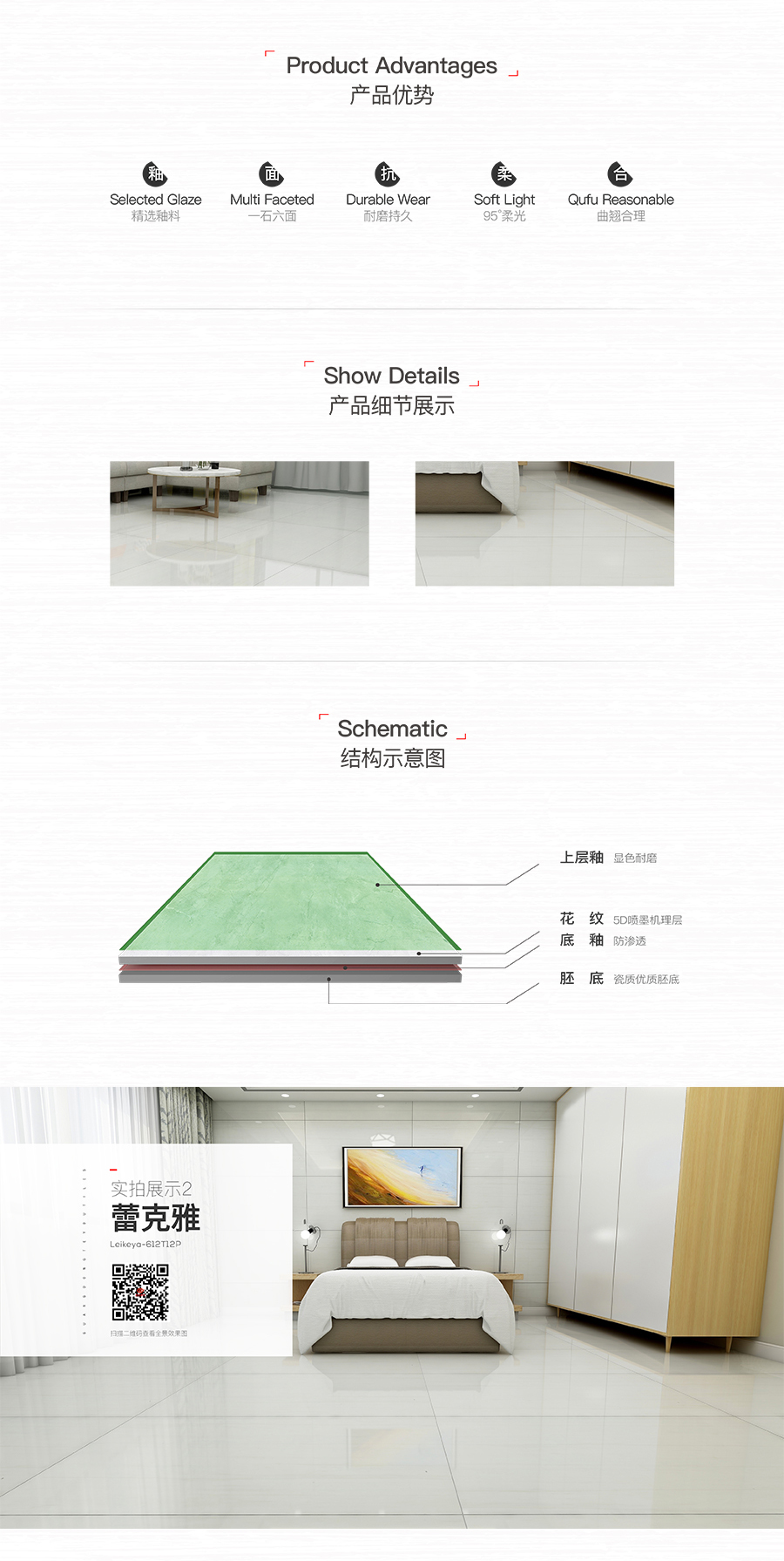 雅柏麗大地磚 柏麗壹號(hào)瓷磚 大地磚十大品牌  蕾克雅 612T02P