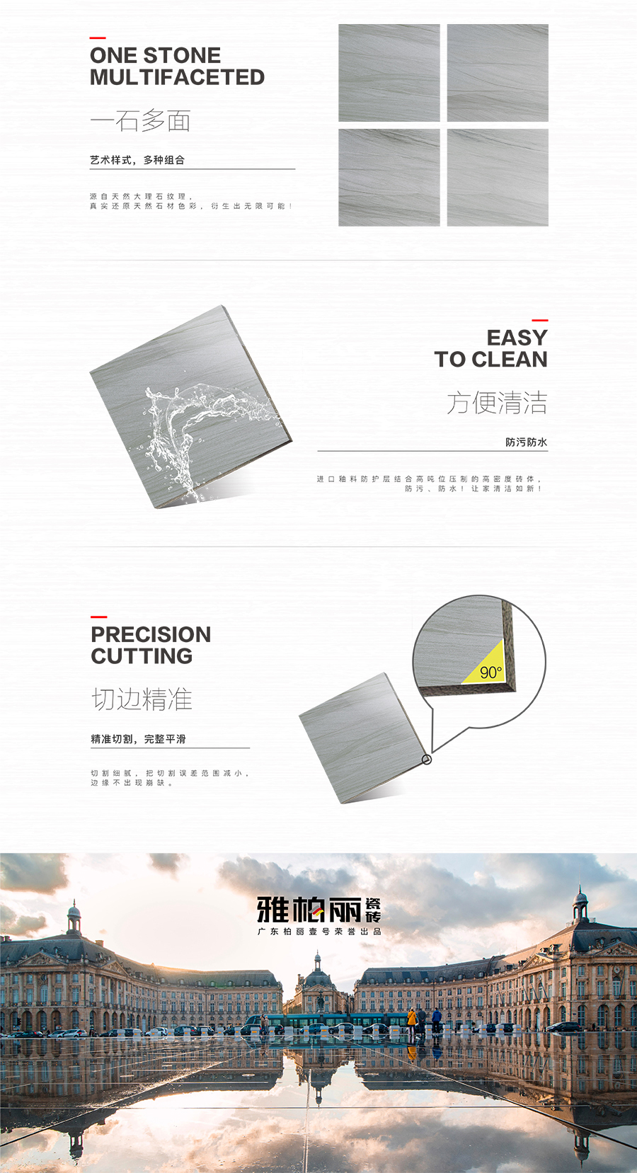 雅柏麗瓷磚 大地磚十大品牌 瑪雅灰 8809RA