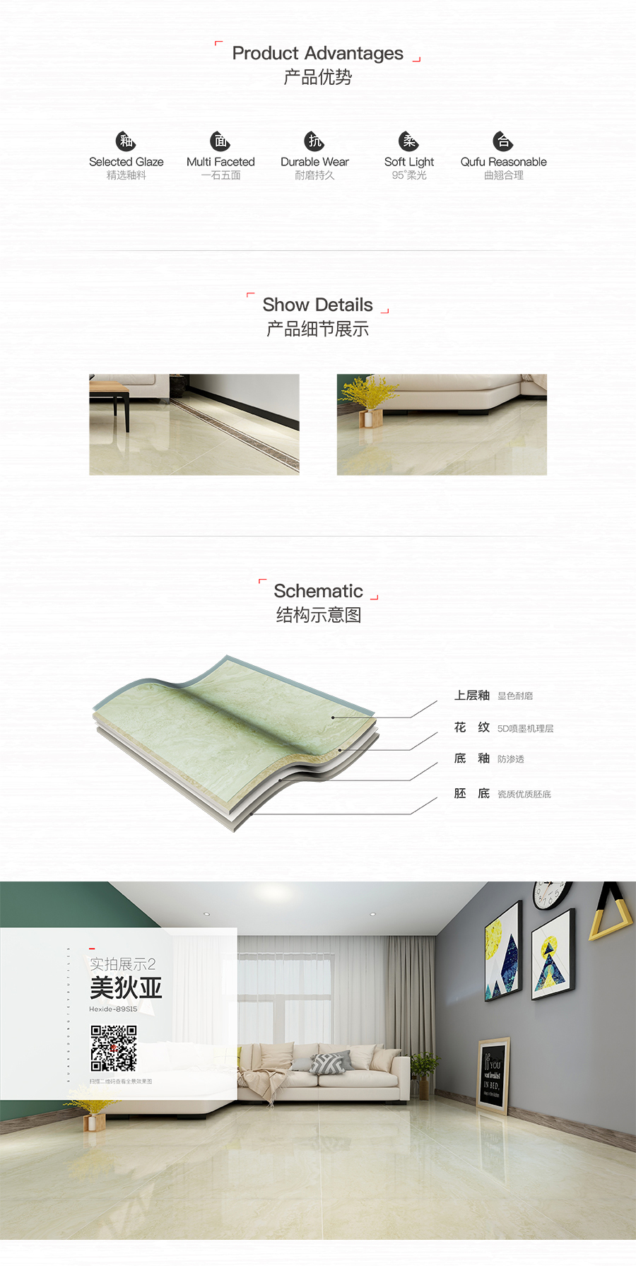 雅柏麗大地磚 柏麗壹號(hào)瓷磚 大地磚十大品牌  美狄亞 BL-89s15