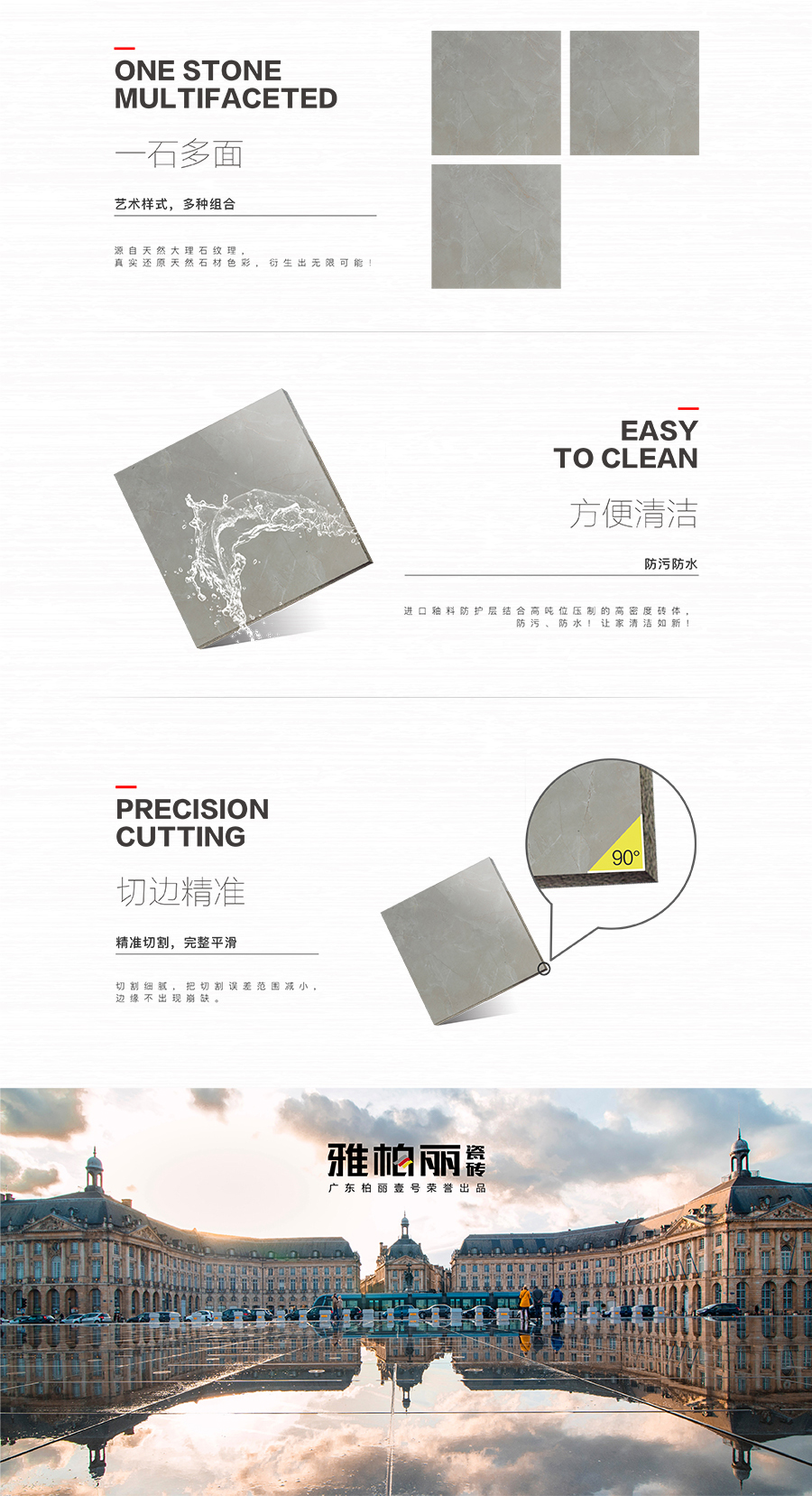 雅柏麗大地磚 柏麗壹號(hào)瓷磚 大地磚十大品牌  璀璨星空 KDA80906