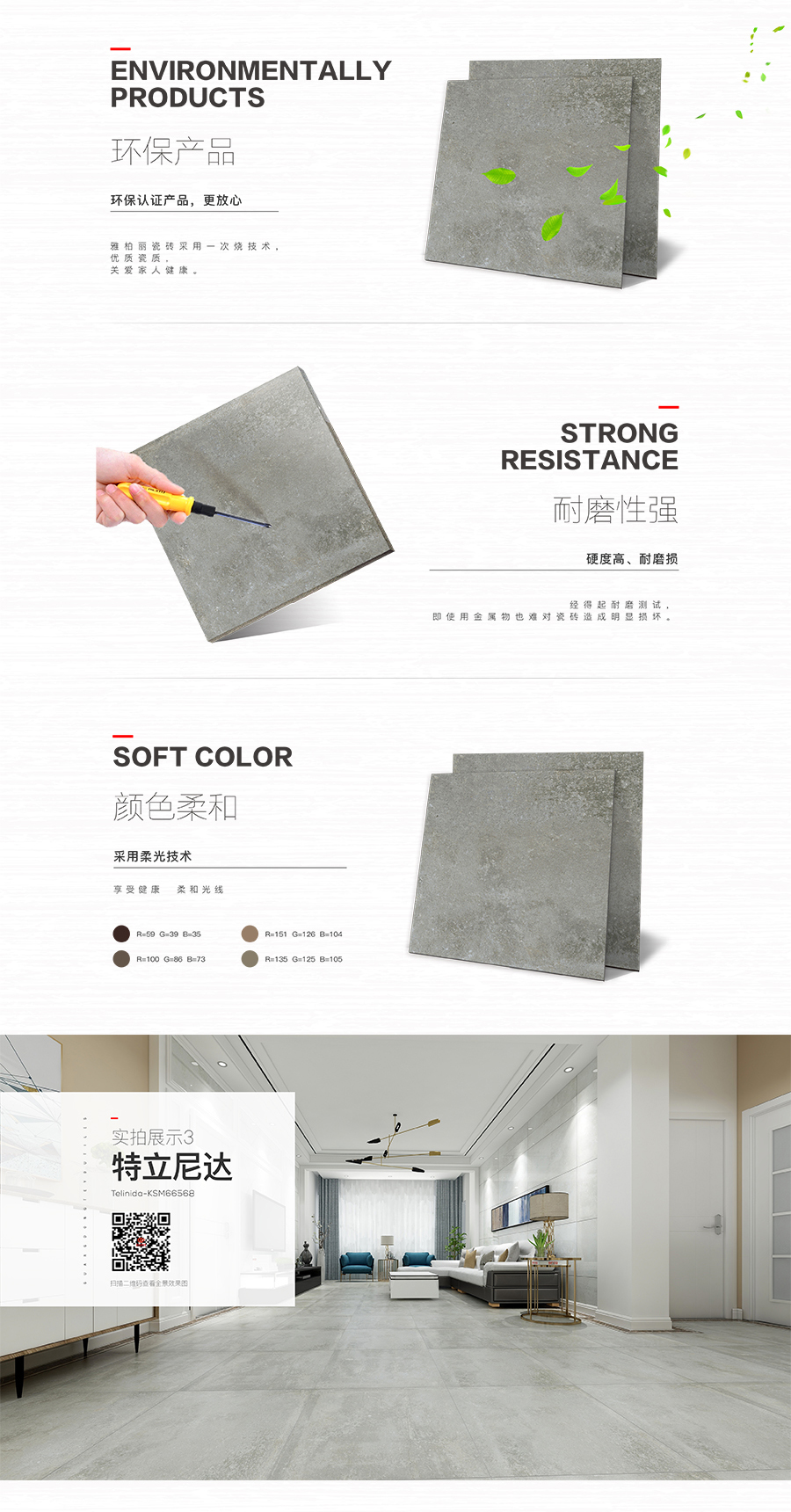 雅柏麗大地磚 柏麗壹號(hào)瓷磚 大地磚十大品牌 特立尼達(dá) KSM66568