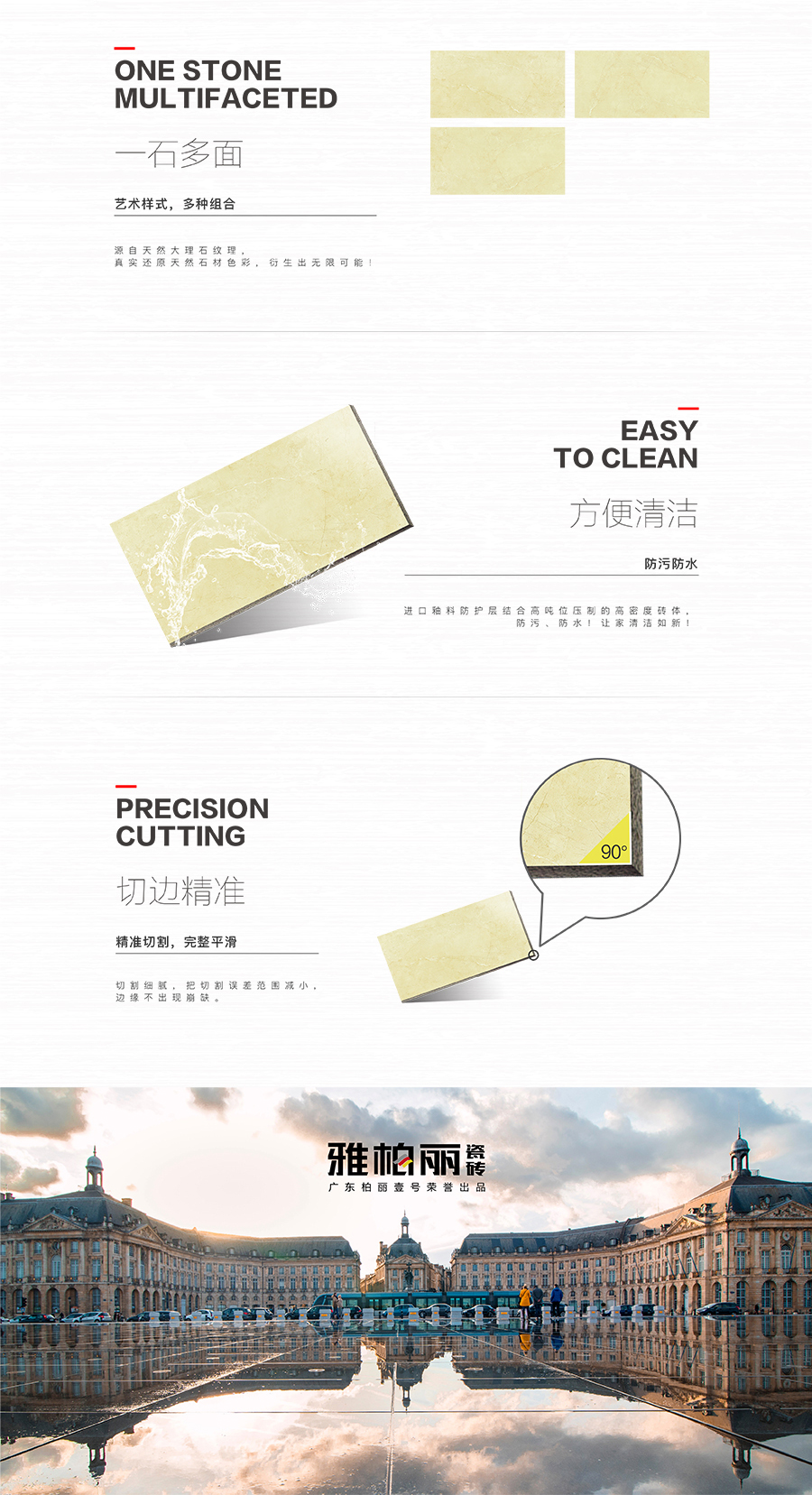 雅柏麗大地磚 柏麗壹號瓷磚 大地磚十大品牌 格雷默斯 TD127050