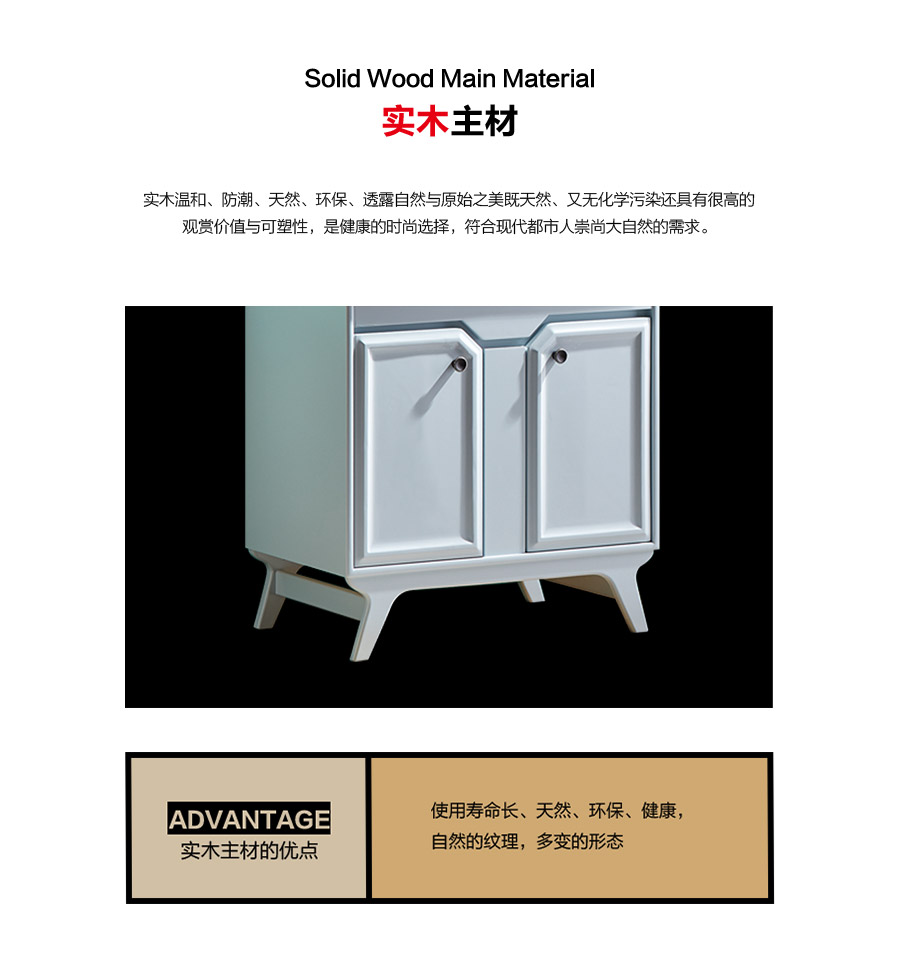 落地式一體陶瓷盆浴室柜 現(xiàn)代簡約雙盆實木浴室柜 1720B