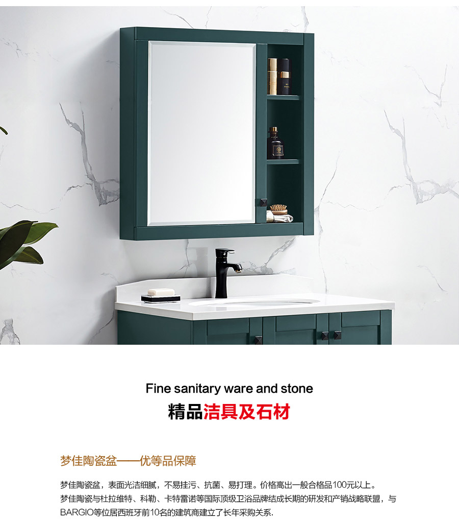 落地式一體石英石浴室柜 現(xiàn)代簡約實木浴室柜 KD-1801