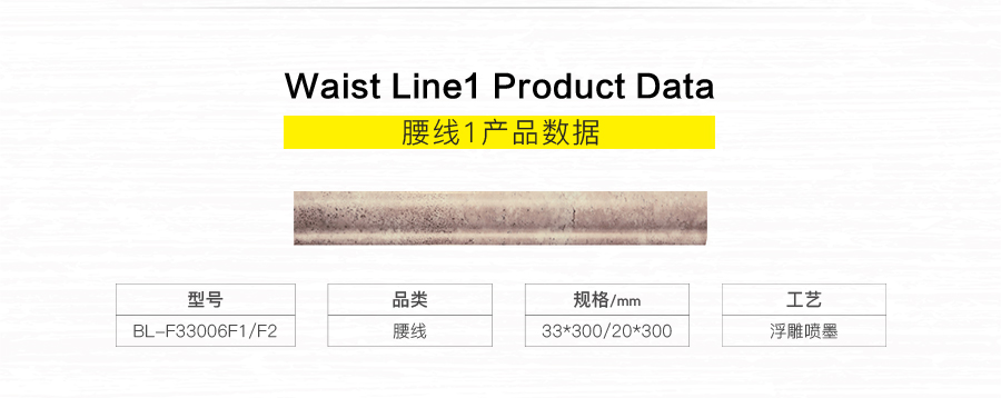 衛(wèi)生間內(nèi)墻磚 田園陽光