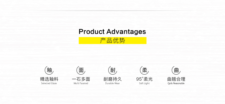 衛(wèi)生間內(nèi)墻磚 賽巴黎