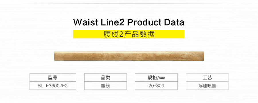 78baa8fa6911c7d37324a8f8c0256010410.jpg 衛(wèi)生間內(nèi)墻磚 田園繽紛