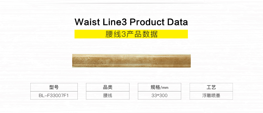 d59242d5c7bb9989b476d7bd6dd46b04400.jpg 衛(wèi)生間內(nèi)墻磚 田園繽紛