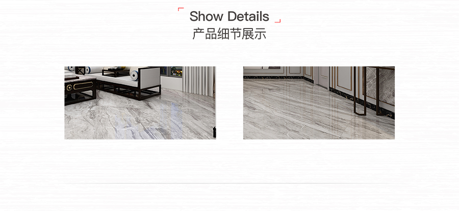 雅柏麗瓷磚 水星之光