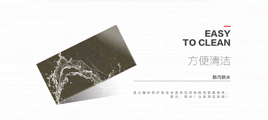 雅柏麗瓷磚 可可時代18839