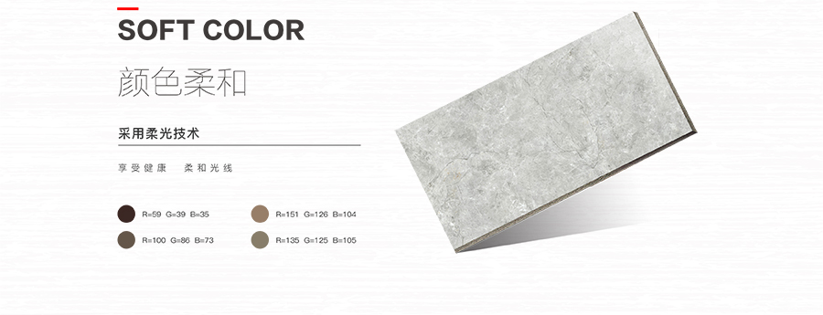 雅柏麗瓷磚 樓蘭時(shí)代612T12P