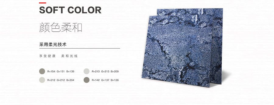 雅柏麗瓷磚 蒙特格蘭BL-3S80135