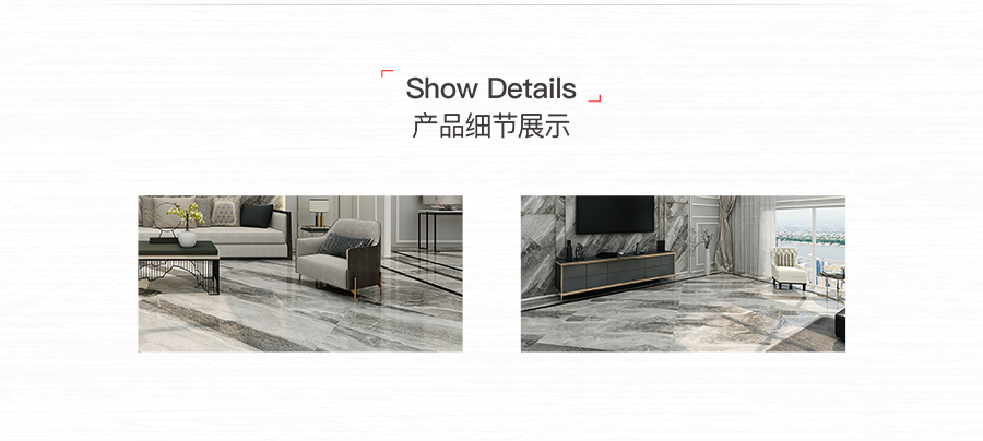雅柏麗大地磚 柏麗壹號(hào)瓷磚 大地磚十大品牌  水墨年華 HDA18932C
