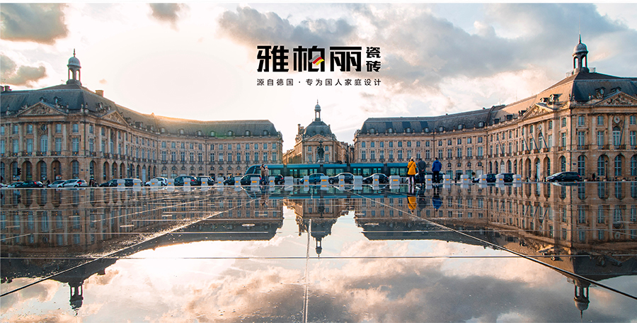 雅柏麗大地磚 柏麗壹號(hào)瓷磚 大地磚十大品牌  水墨年華 HDA18932C