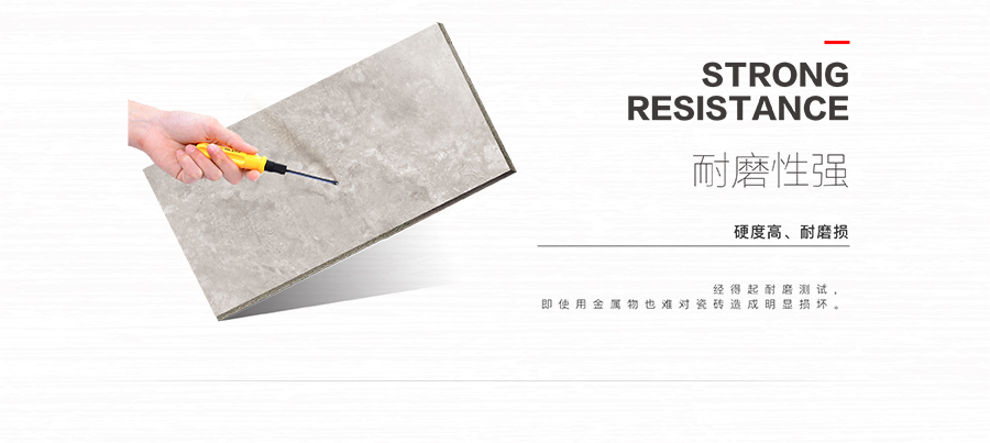 雅柏麗大地磚 柏麗壹號瓷磚 大地磚十大品牌 流云飛舞 HDA18921D