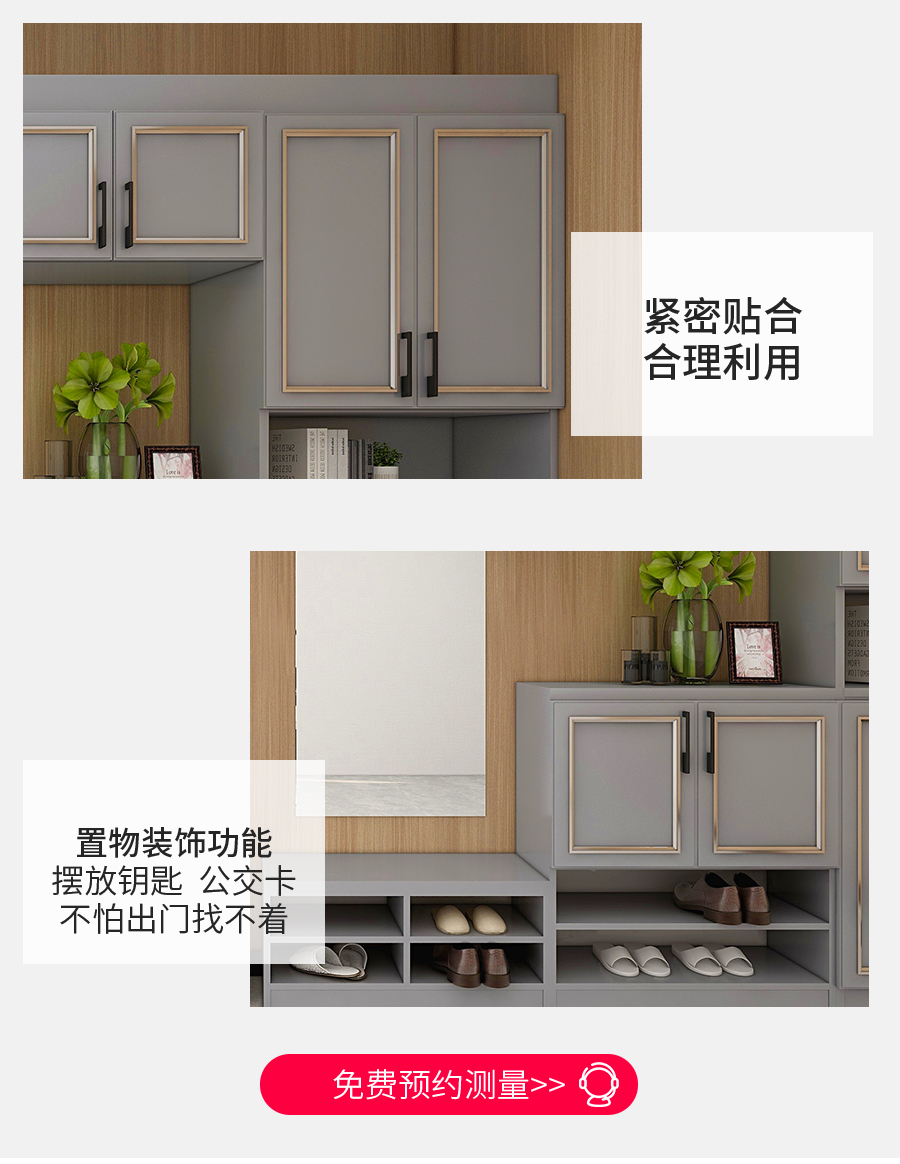 星空梵高整體定制玄關(guān)柜 林茲之夜·法式門(mén)芯玄關(guān)柜