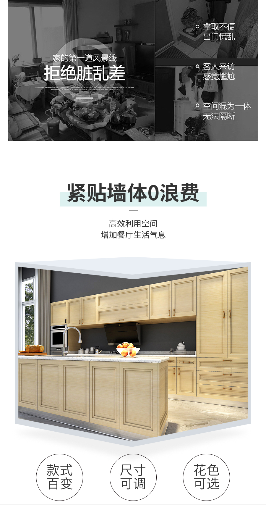 星空梵高整體定制櫥柜 布魯塞爾櫥柜