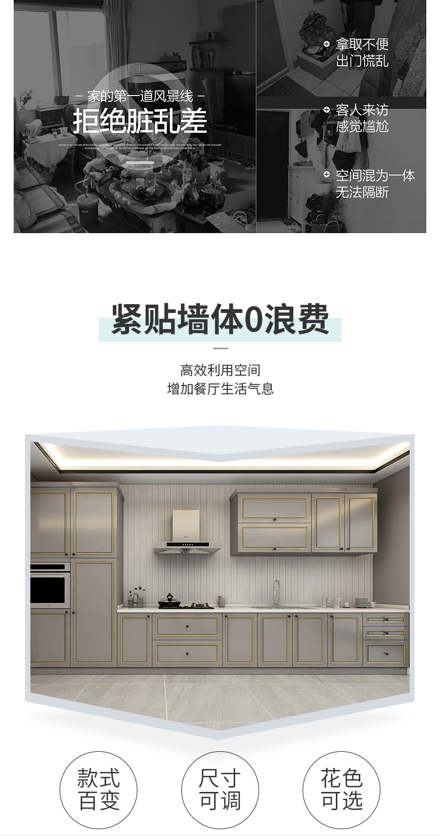 星空梵高整體定制櫥柜 林茲之夜櫥柜