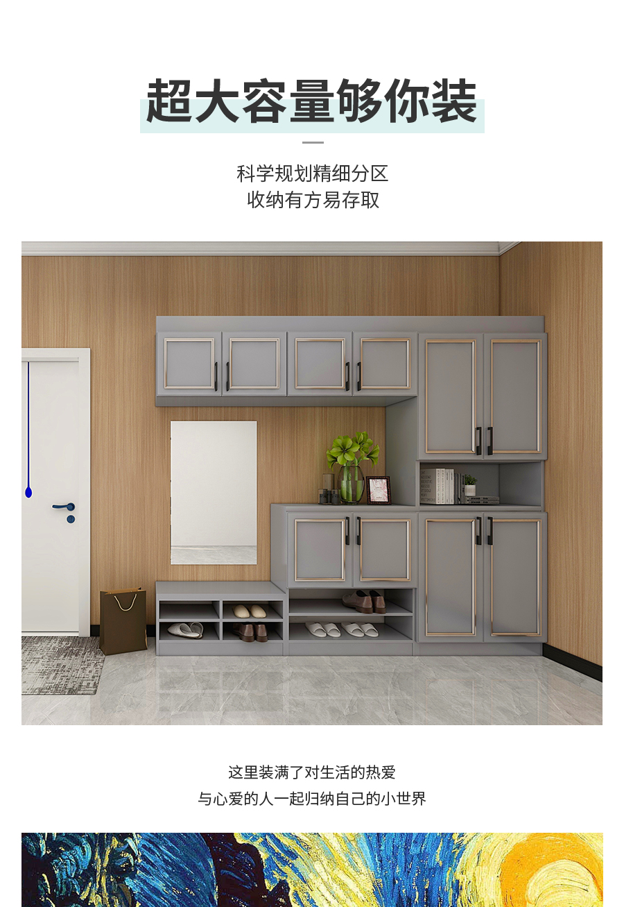 星空梵高整體定制玄關(guān)柜 林茲之夜·法式門(mén)芯玄關(guān)柜