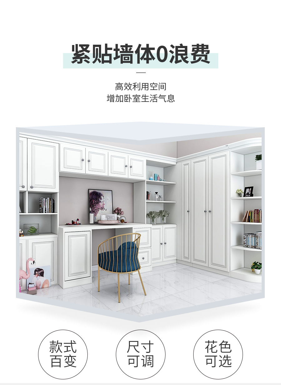 星空梵高整體定制衣帽間 盧斯之光·德式門芯衣帽間