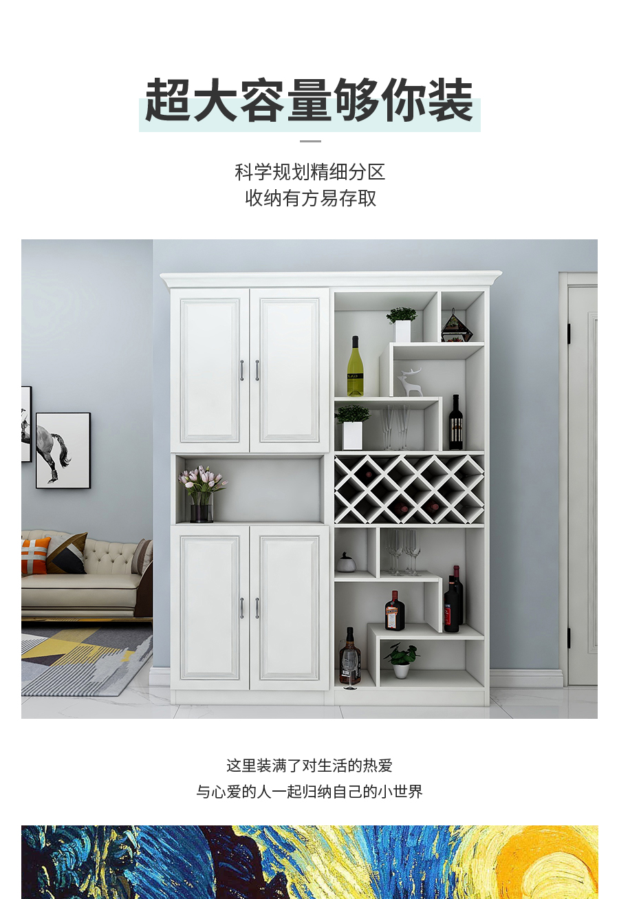 星空梵高整體定制酒柜 盧斯之光·德式門芯酒柜