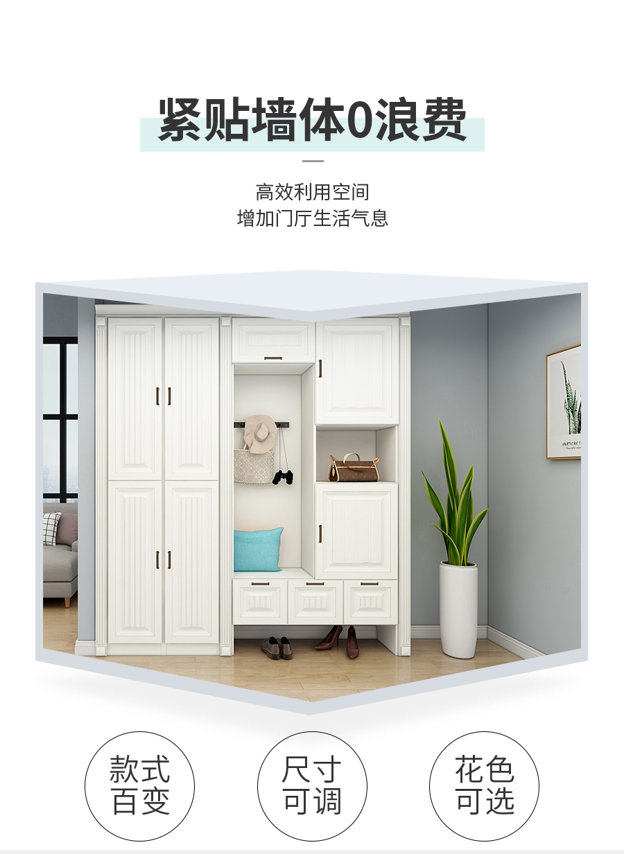 星空梵高現(xiàn)代簡約定制玄關(guān)柜 費爾旋律·XS17-11玄關(guān)柜