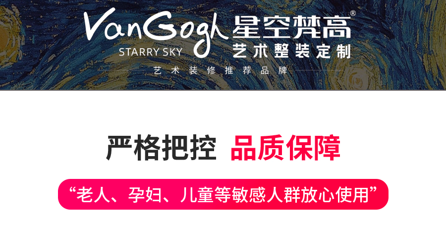 星空梵高定制酒柜 費(fèi)爾旋律·XS17-11酒柜