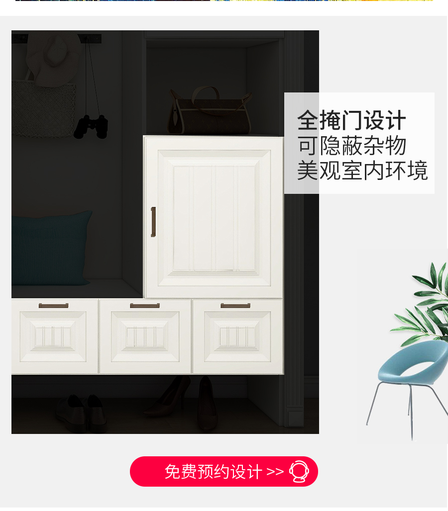 星空梵高現(xiàn)代簡約定制玄關(guān)柜 費爾旋律·XS17-11玄關(guān)柜