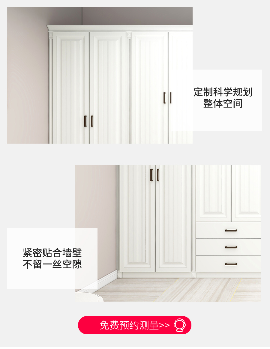 星空梵高整體定制衣柜 費(fèi)爾旋律·XS17-11-衣柜