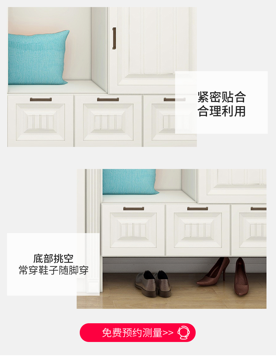 星空梵高現(xiàn)代簡約定制玄關(guān)柜 費爾旋律·XS17-11玄關(guān)柜