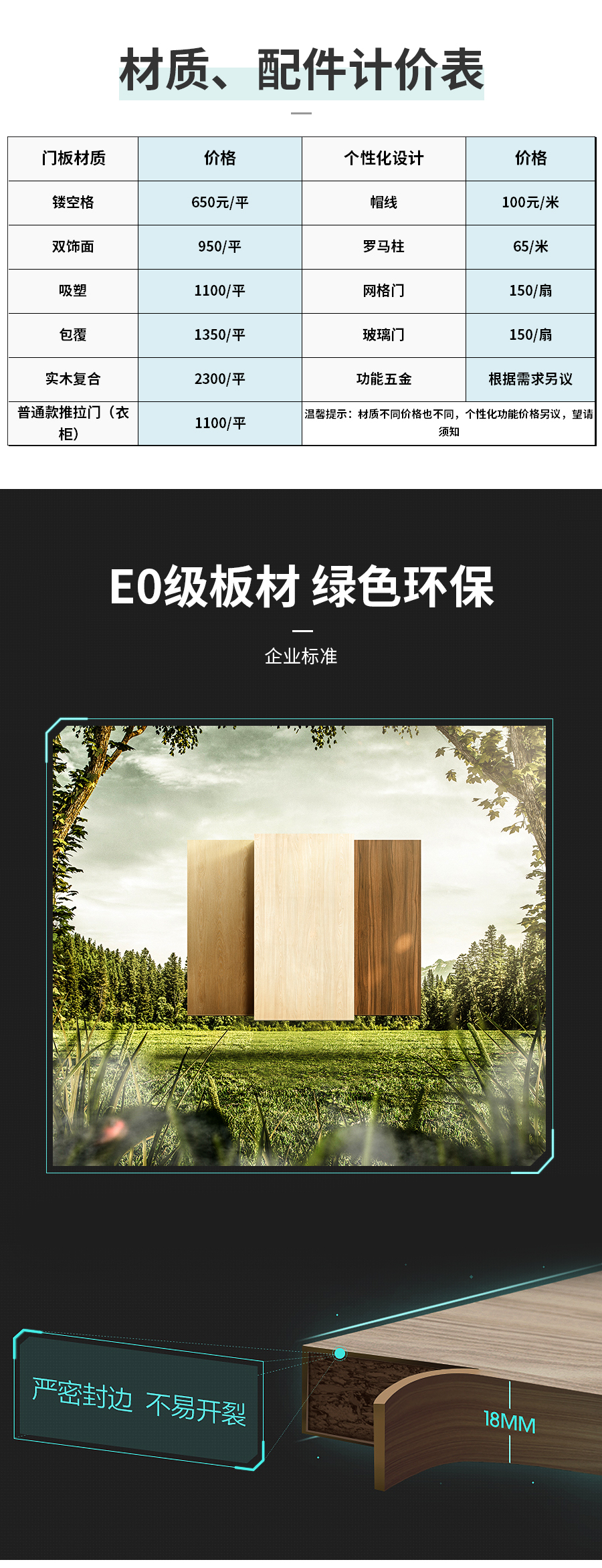 星空梵高定制衣柜 拉納星空·古色古橡衣柜