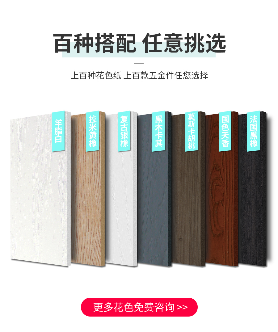 星空梵高整體定制櫥柜 洛斯城堡·XS17-1櫥柜