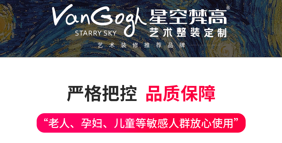 星空梵高定制酒柜 巴克卡爾·玉石白+艾格黃橡酒柜