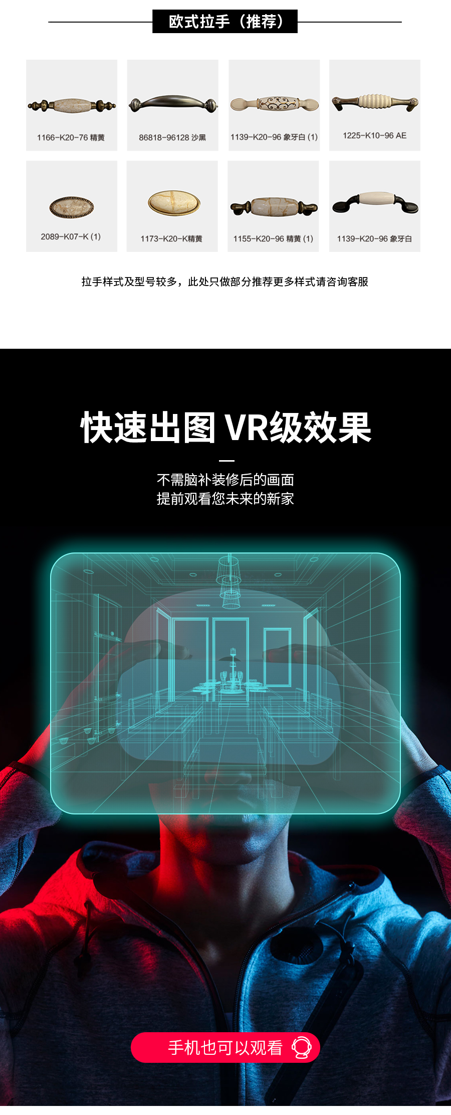 星空梵高定制玄關(guān)柜 巴克卡爾·玉石白+艾格黃橡玄關(guān)柜