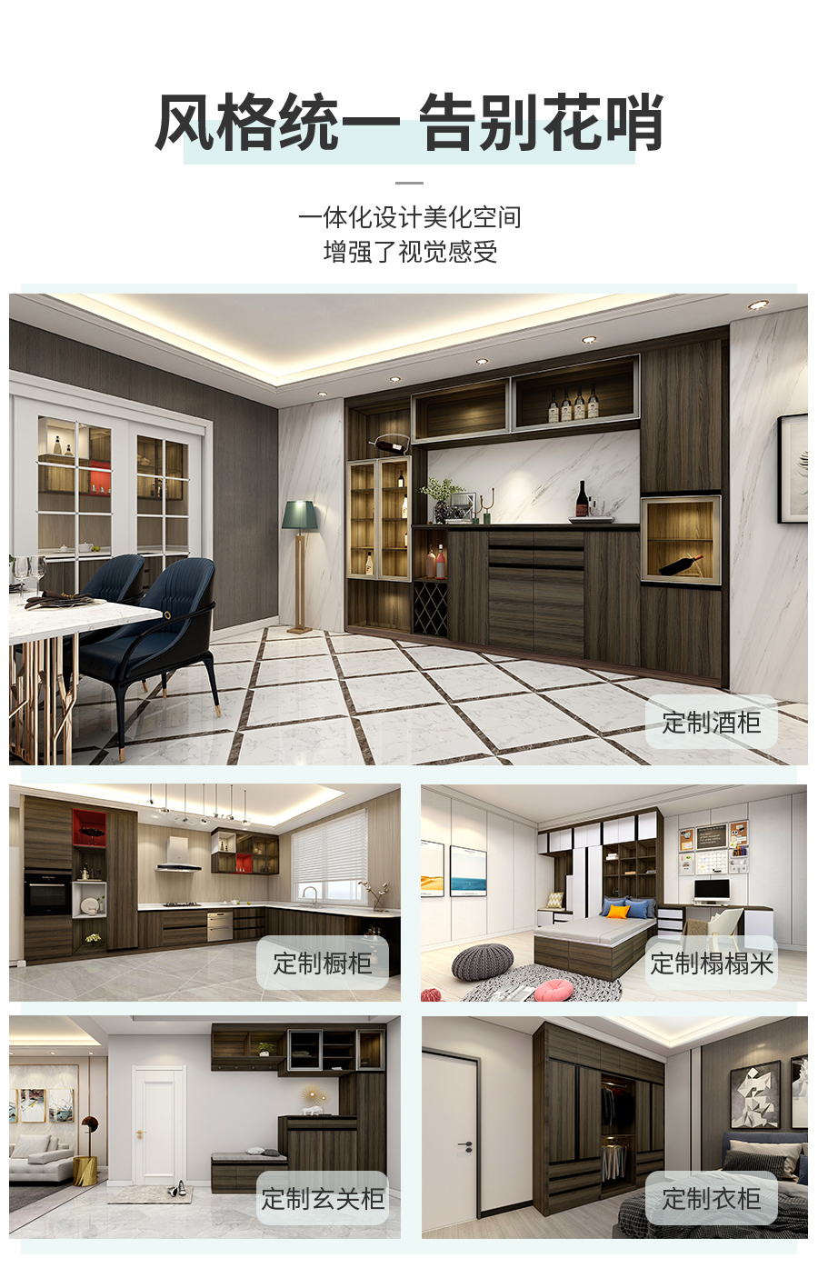 星空梵高整體定制酒柜 拉納星空·古色古橡酒柜