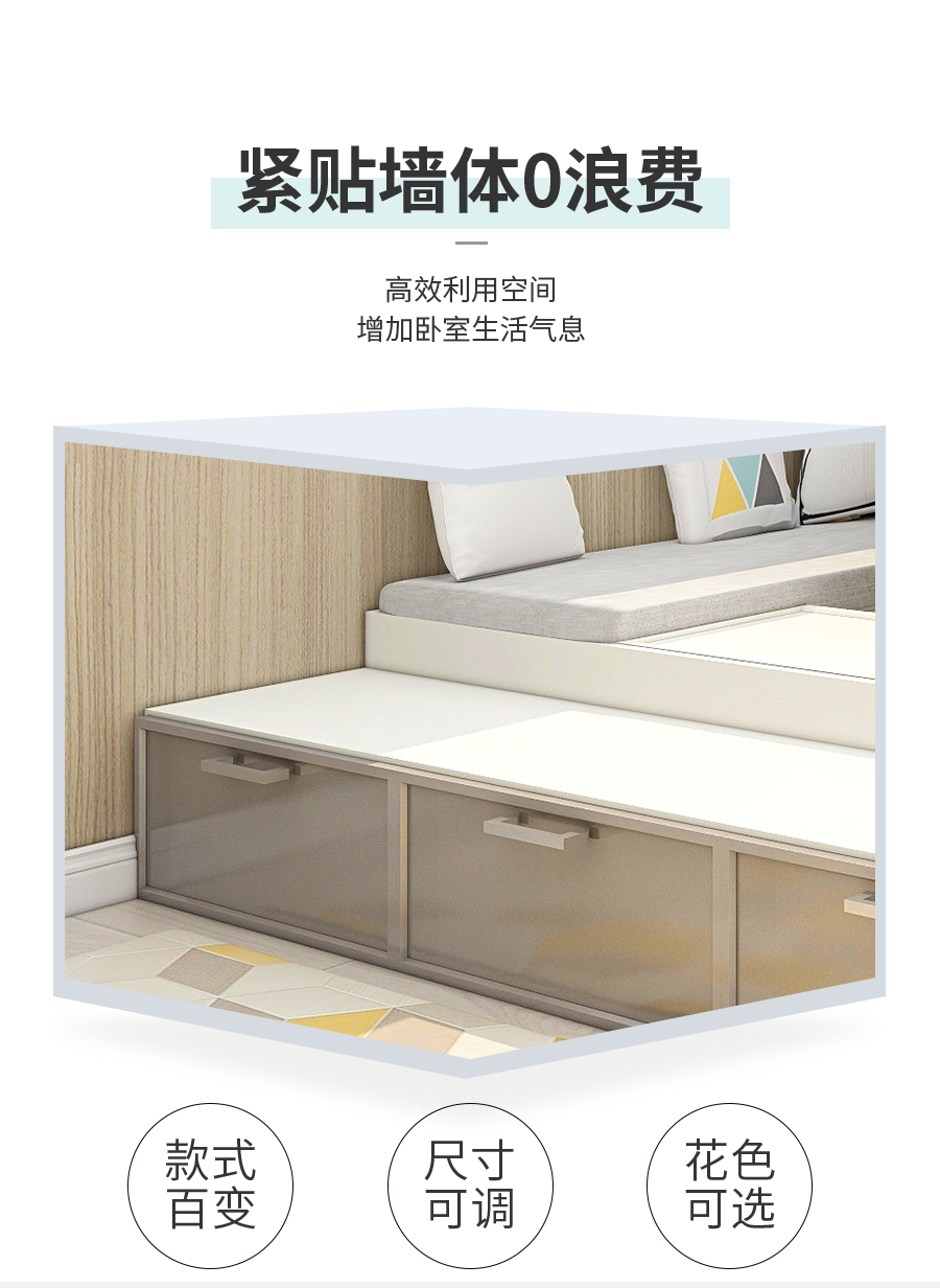 星空梵高定制榻榻米 哈萊格調(diào)·X-1榻榻米