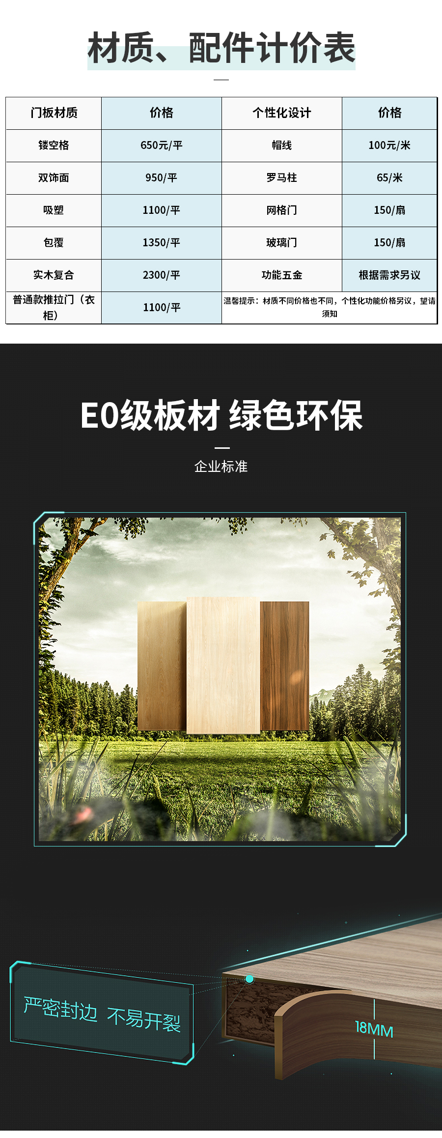 星空梵高定制玄關(guān)柜 巴克卡爾·玉石白+艾格黃橡玄關(guān)柜