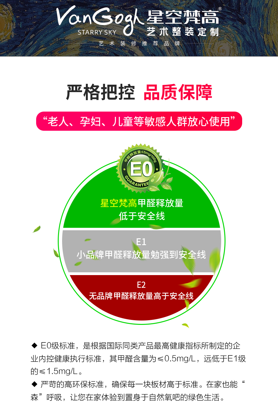 星空梵高定制酒柜 哈萊格調(diào)·X-1-酒柜