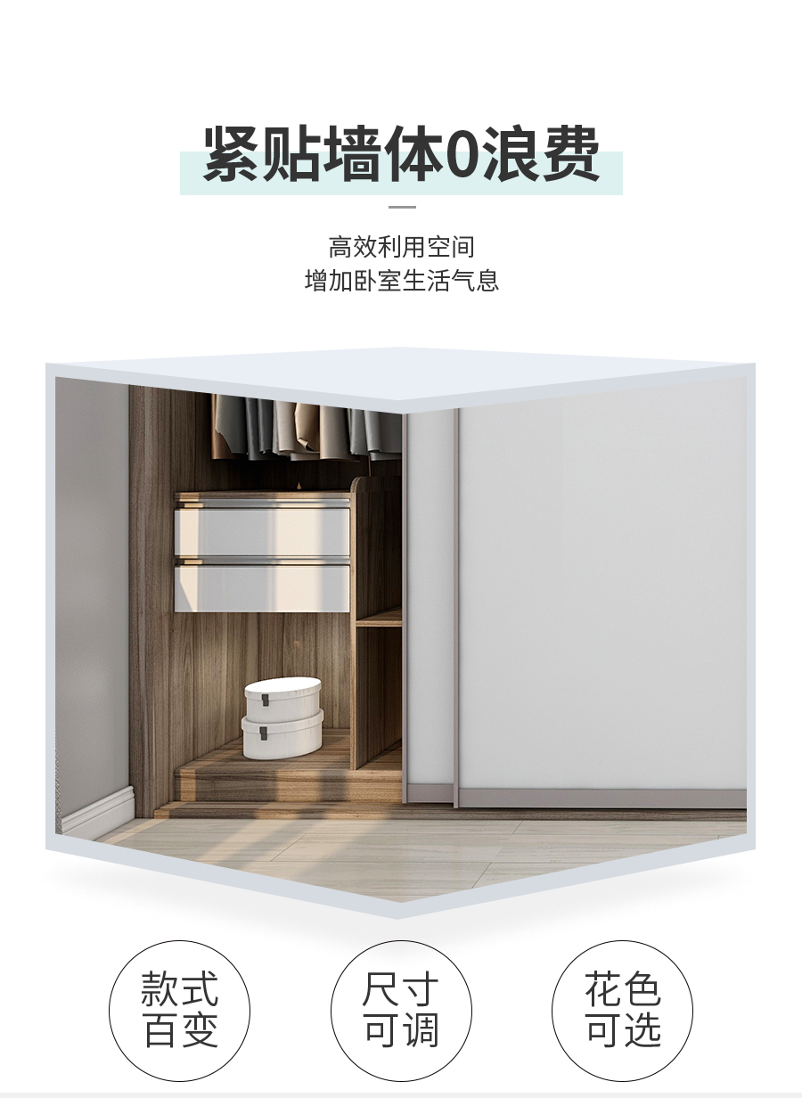 星空梵高定制衣柜 塔特森林衣柜