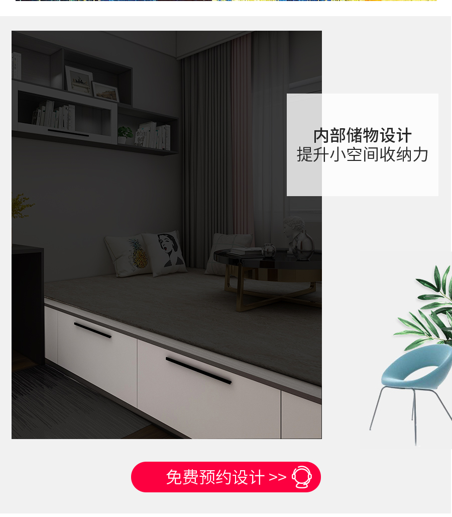 星空梵高定制榻榻米 蒙斯陽光·黑木卡其+玉石白榻榻米