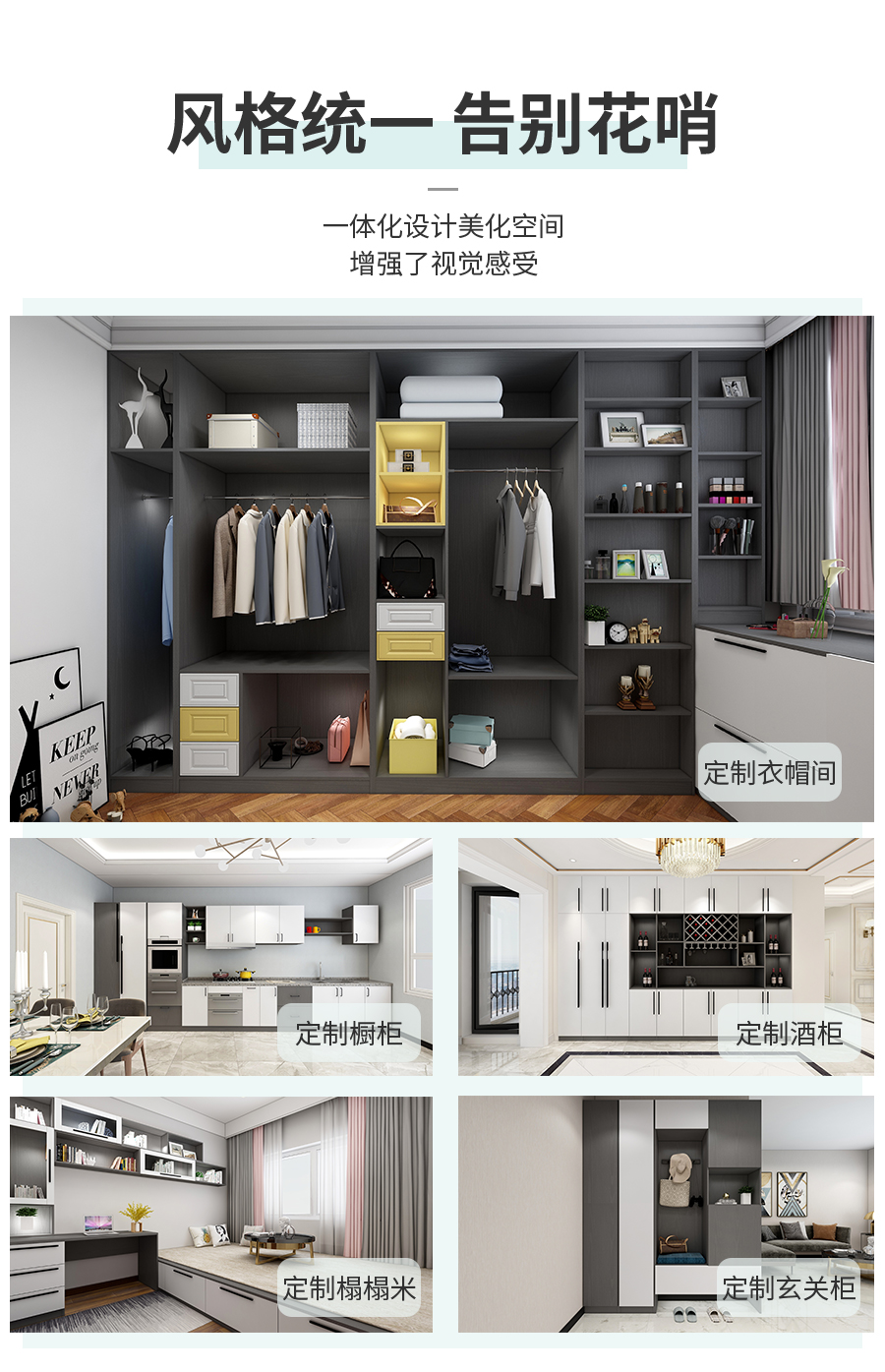 星空梵高定制衣柜 蒙斯陽光衣柜