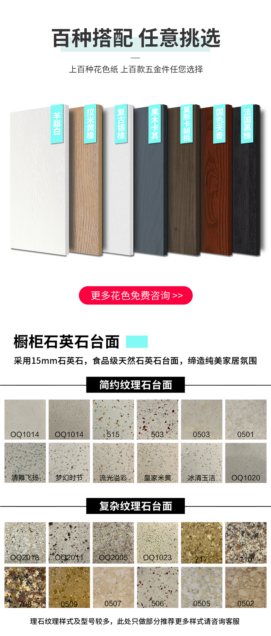 星空梵高定制玄關(guān)柜 塔特森林玄關(guān)柜