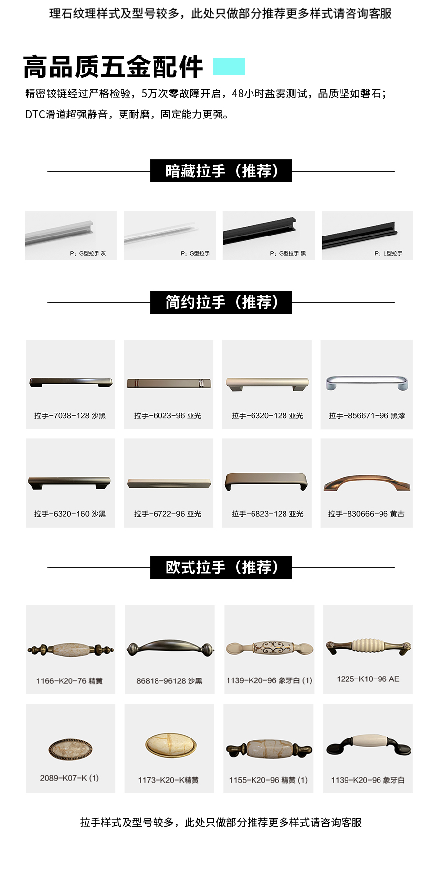 星空梵高定制櫥柜 蒙斯陽光·黑木卡其+玉石白櫥柜