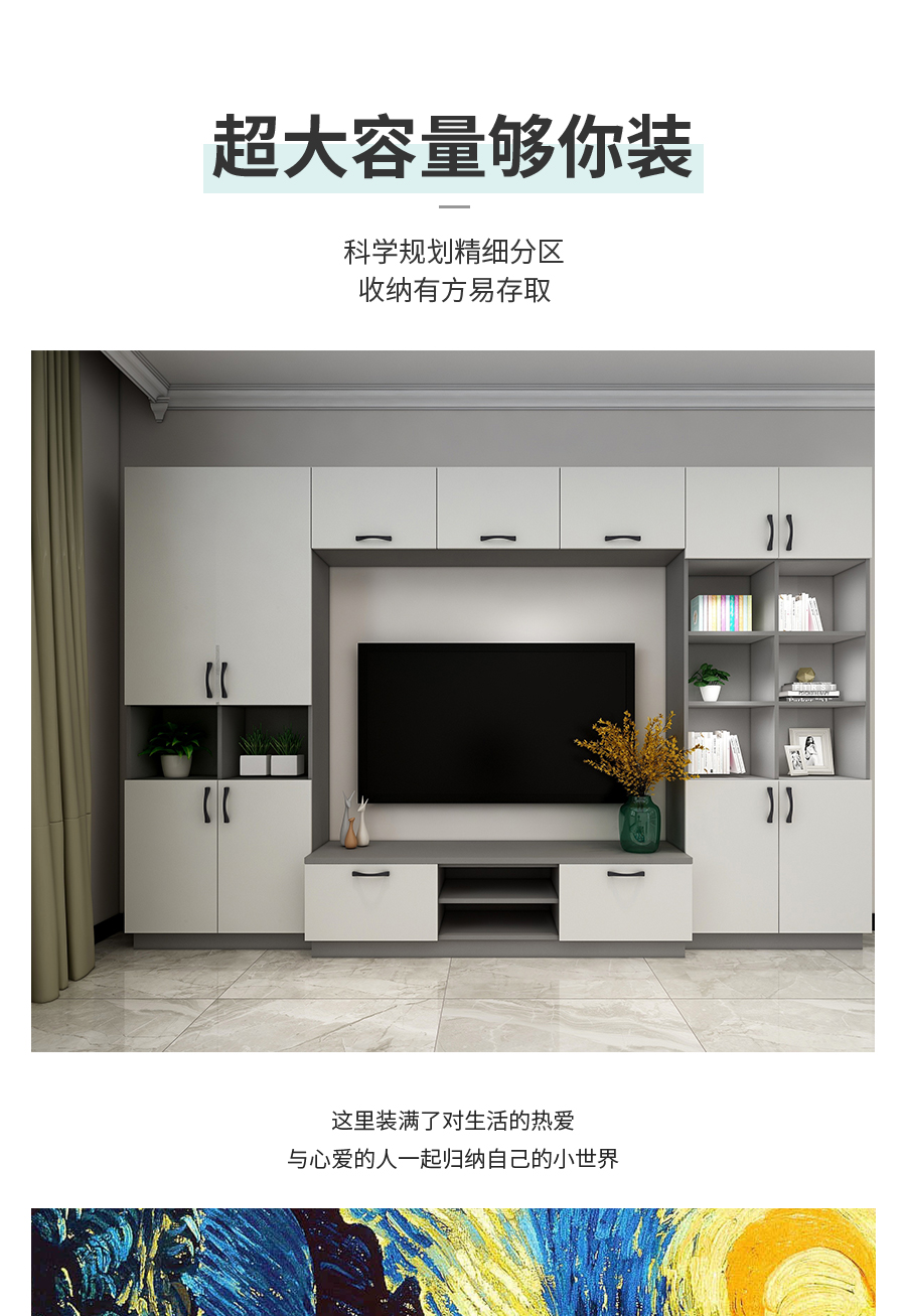 星空梵高定制電視柜 梅爾海辛·羊脂白電視柜