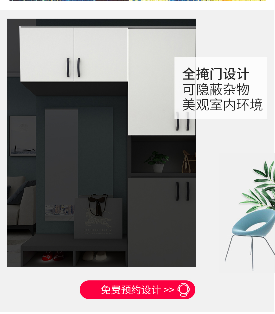 星空梵高定制玄關(guān)柜 梅爾海辛·羊脂白玄關(guān)柜